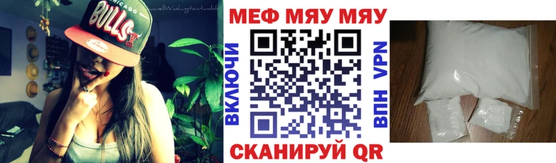 Наркошоп купить Alpha-PVP  Кокаин  Гашиш  Меф мяу мяу  АМФЕТАМИН  Канабис  Урус-Мартан
