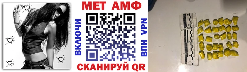 Купить где  Урус-Мартан  Amphetamine 98% 