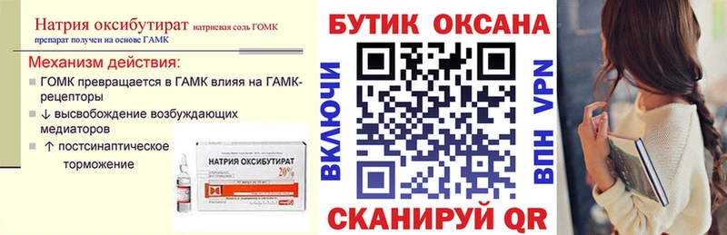 Купить закладки  Урус-Мартан  Бутират BDO 33% 