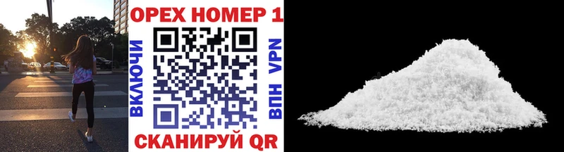 Cocaine Перу  Купить  Урус-Мартан 