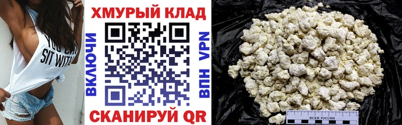 ГЕРОИН герыч  Купить закладки  Урус-Мартан 
