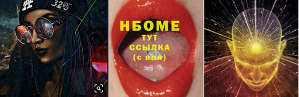 мефедрон VHQ Армянск