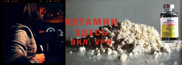 мефедрон VHQ Армянск