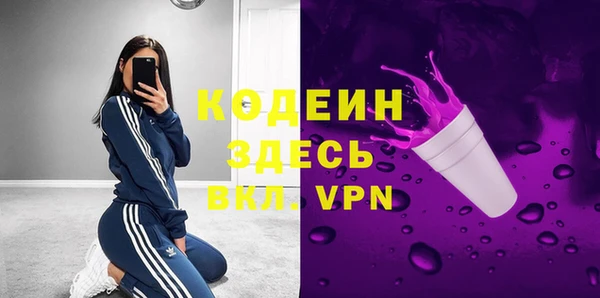 мефедрон VHQ Армянск