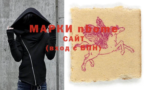 2c-b Аркадак