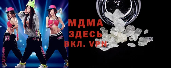 мефедрон VHQ Армянск