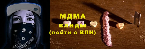 2c-b Аркадак