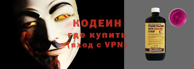мефедрон VHQ Армянск