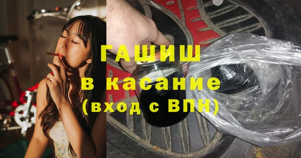 прущие крисы Арсеньев