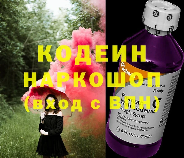 2c-b Аркадак
