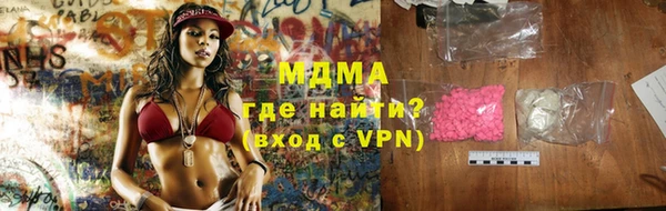 мефедрон VHQ Армянск