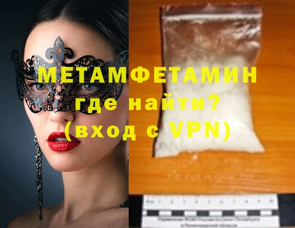 мефедрон VHQ Армянск