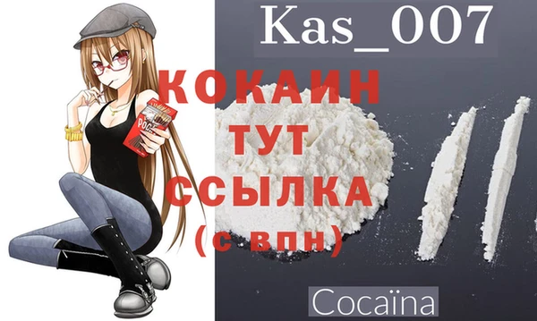2c-b Аркадак