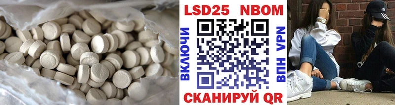 Лсд 25 экстази кислота Урус-Мартан