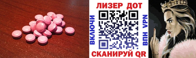 LSD-25 экстази ecstasy  Купить где  Урус-Мартан 