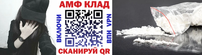 Купить  Урус-Мартан  Первитин Декстрометамфетамин 99.9% 