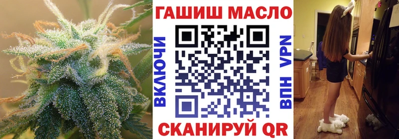 Купить где  Урус-Мартан  ТГК THC oil 