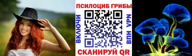 Купить  Урус-Мартан  Галлюциногенные грибы прущие грибы 