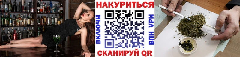 Купить  Урус-Мартан  МАРИХУАНА Ganja 